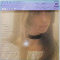 back-caravelli---mood-music-gallery-series-2,-1972,-sonx-60327,-japan