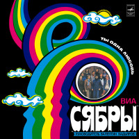 tyi---odna-lyubov-1980-00