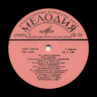 tyi---odna-lyubov-1980-02