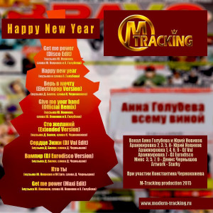 happy-new-year-2015-01