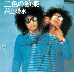 screenshot_20250605_105352_yandex-music