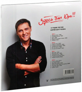 zdes-byil-yura!!!-luchshie-pesni-2024-18