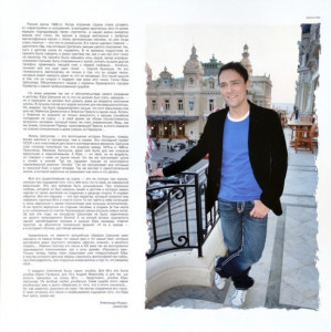 zdes-byil-yura!!!-luchshie-pesni-2024-03