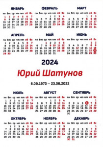 zdes-byil-yura!!!-luchshie-pesni-2024-06