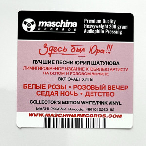 zdes-byil-yura!!!-luchshie-pesni-2024-16