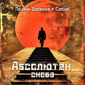 screenshot_20250611_080844_yandex-music