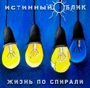 screenshot_20250611_124148_yandex-music