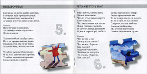 alyie-parusa-2010-04