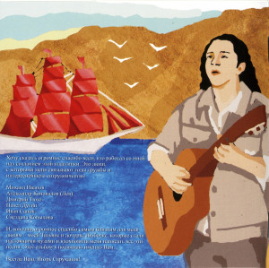 alyie-parusa-2010-08