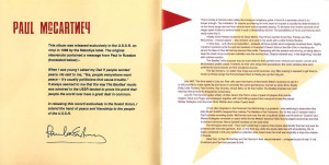 snova-v-sssr-(1988)-1991-03