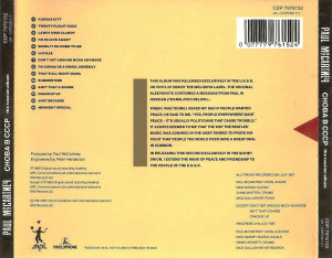 snova-v-sssr-(1988)-1991-10