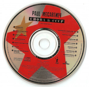 snova-v-sssr-(1988)-1991-11