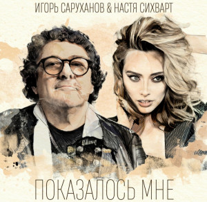 screenshot_20250625_222132_yandex-music