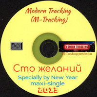 sto-jelaniy-(maxi-single)-2013-02