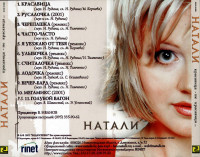 -krasavitsa---ne-krasavitsa-...-2001-05