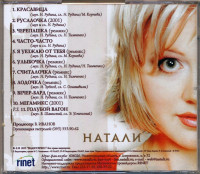 -krasavitsa---ne-krasavitsa-...-2001-09