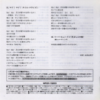 and-winter-came-2008-13