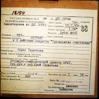 trinadtsataya-schastlivaya_antrakt