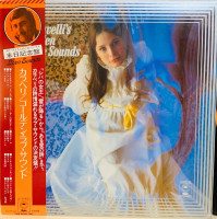 front-caravelli-–-caravellis-golden-love-sounds,-1974,-ecpo-2,-japan