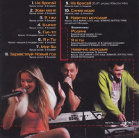 predel-gromkosti-2008-05