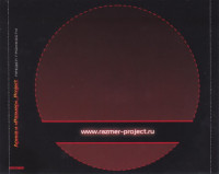 predel-gromkosti-2008-06