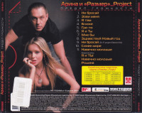 predel-gromkosti-2008-07