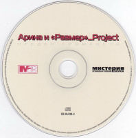 predel-gromkosti-2008-08