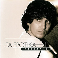 paschalis,-olympians---o-alexis