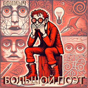 screenshot_20250715_170957_yandex-music