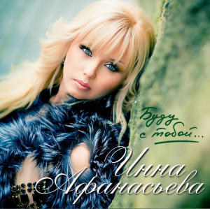 screenshot_20250715_172904_yandex-music