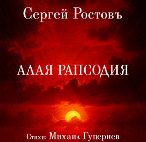 screenshot_20250724_152121_yandex-music