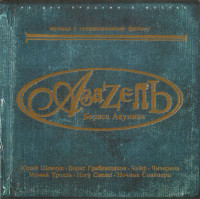 r-7135799-1434546692-8934