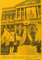 ЗДРАВСТВУЙ,  ОГОНЬ  ОЛИМПИЙСКИЙ  !  фото