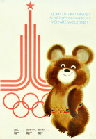 ОЛИМПИАДА - 80  фото  3