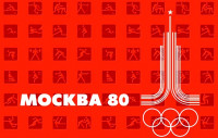ОЛИМПИАДА - 80  фото  2