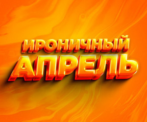 screenshot_20250805_104013_yandex-music