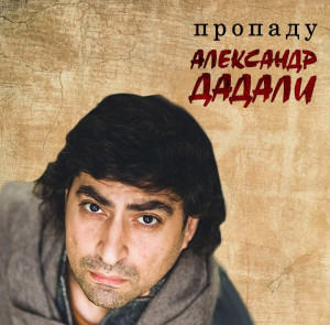 screenshot_20250805_131952_yandex-music