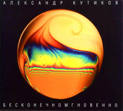 r-8795051-1468922168-3443