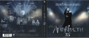 agata-kristi-35-2024-01