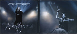 agata-kristi-35-2024-02