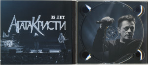 agata-kristi-35-2024-05