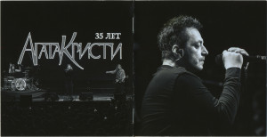 agata-kristi-35-(b)-2024-01