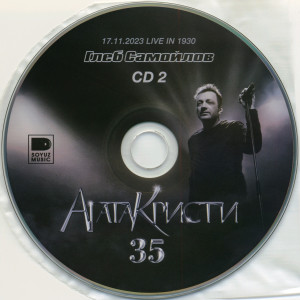 agata-kristi-35-2024-10