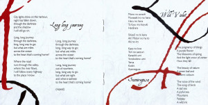 amarantine-(special-christmas-edition)-2005-06