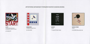 maman-(1989)-2019-02