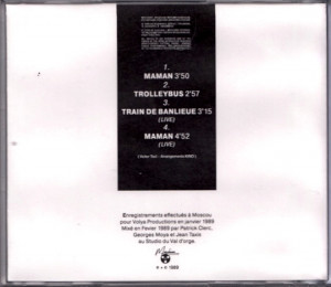 maman-(1989)-2019-10