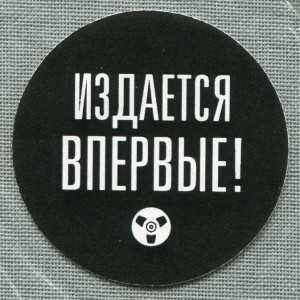 ataman-(1990)-2018-06