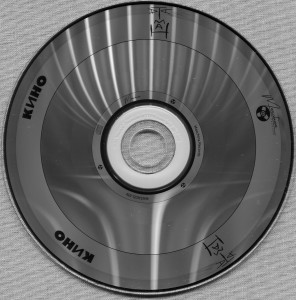 ataman-(1990)-2018-08