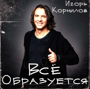 screenshot_20250812_133542_yandex-music