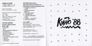 lyubov-eto-ne-shutka-(3)-(1986)-2020-01